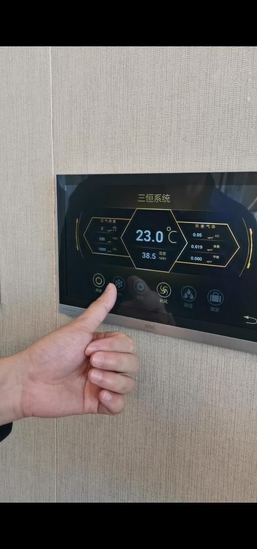 智家和慧科技产品差异